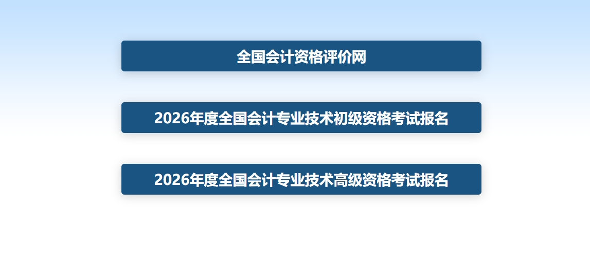 1767589080691719.jpg 20260105-112205.jpg