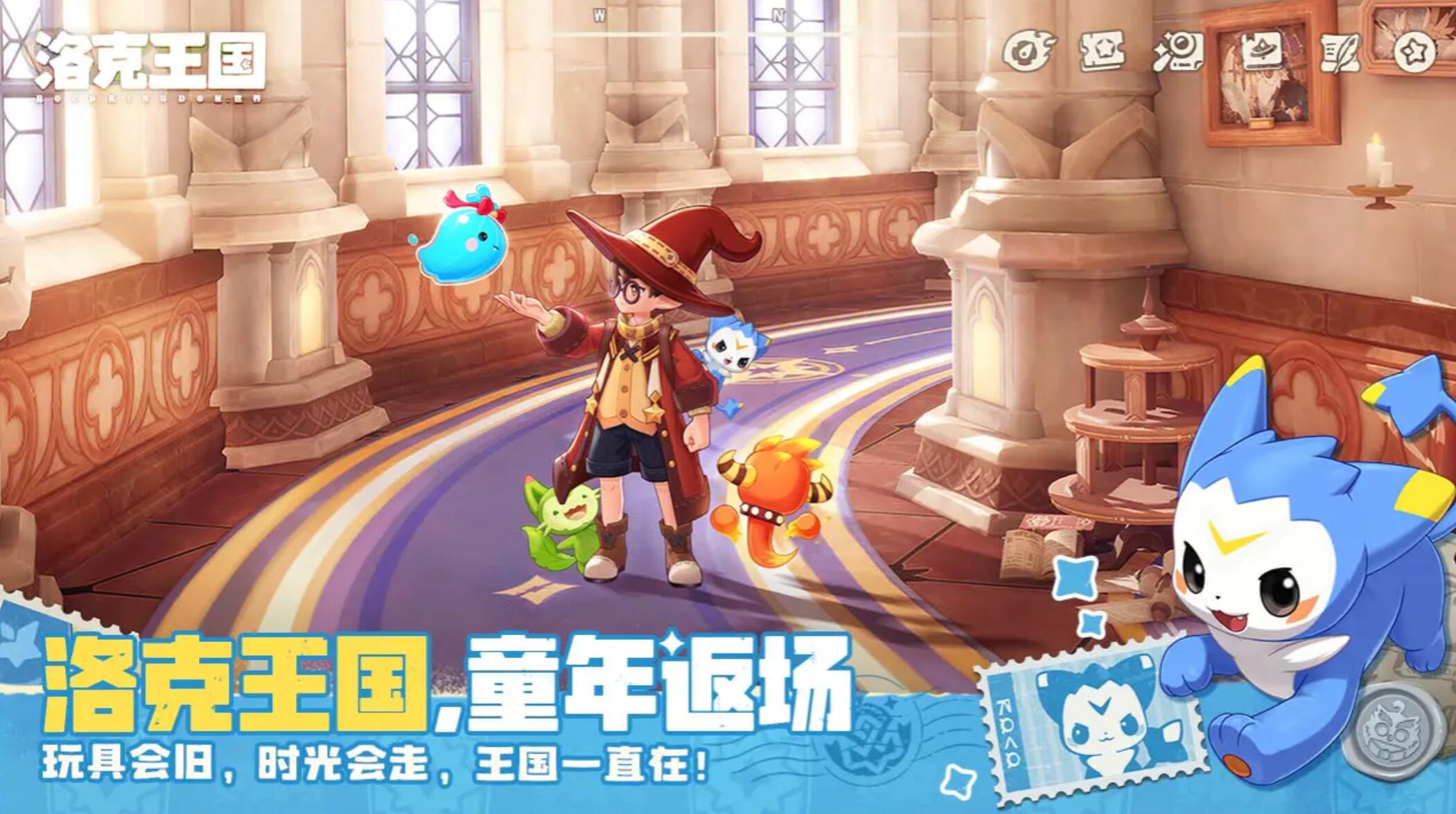 洛克王国世界最新消息分享 洛克王国世界正式上线时间公布