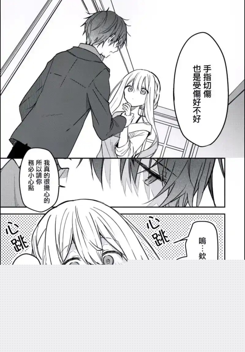 羞羞漫画免费登录观看-羞羞漫画首页免费登录