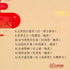 什不闲是哪种传统技艺