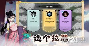 御剑封魔兑换码是啥