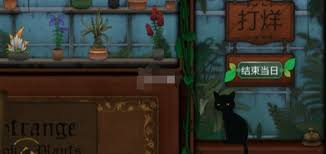 奇异园艺农夫愁如何获取