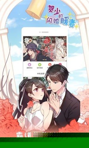 picacg哔咔加速I器-picacg哔咔漫画下载