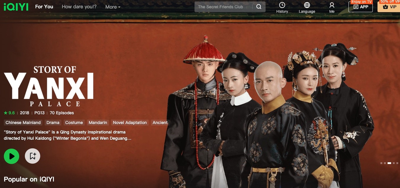 爱奇艺国际版网页版在线观看_iqcom爱奇艺海外版入口免费直达