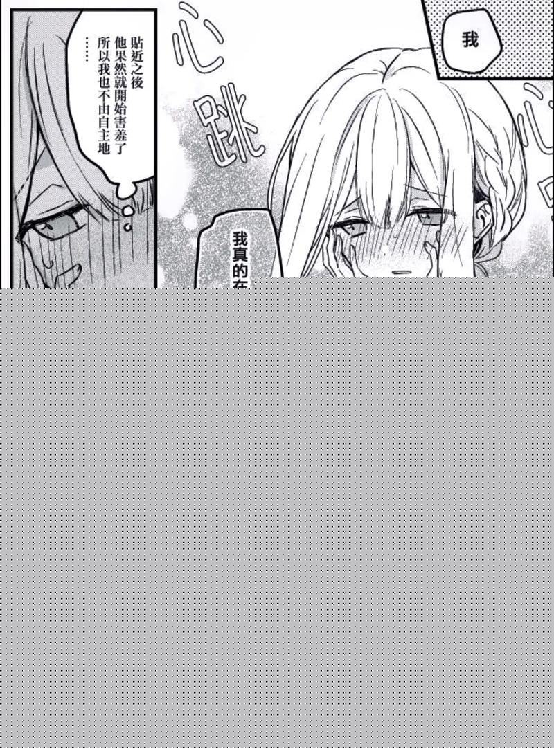 羞羞漫画免费登录网