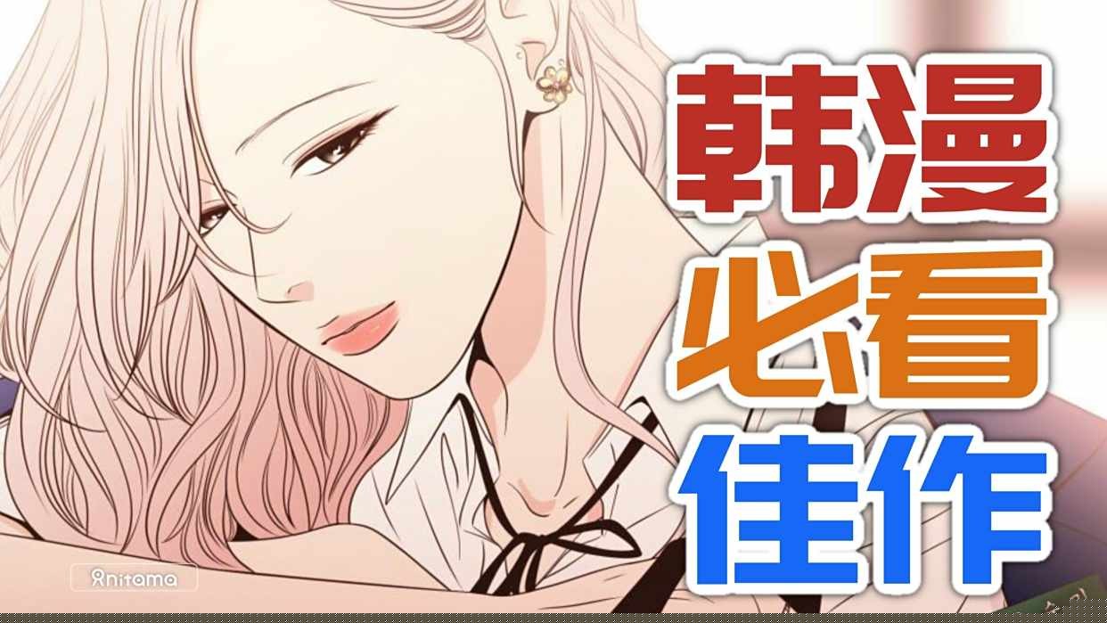 差差漫画登录页面网站