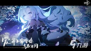 空灵诗篇欧妮丝最强遗物是啥