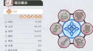 龙魂旅人专武怎么玩