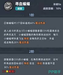 哥谭骑士生存33天中的哥谭骑士是谁