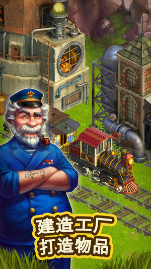 虚拟对战2中文版 1