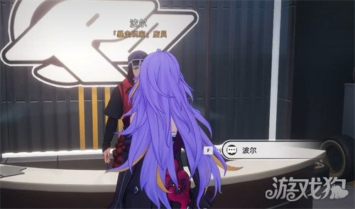 异环修车工是谁2