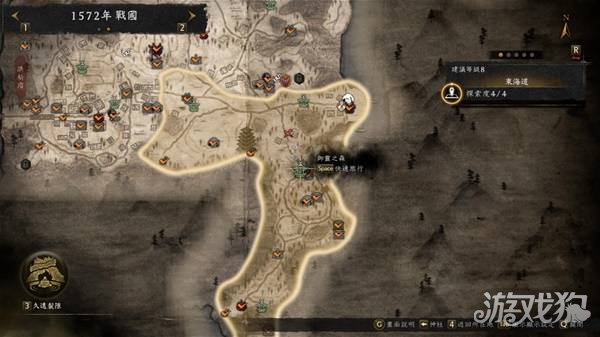 仁王3血刀修罗怎么打1