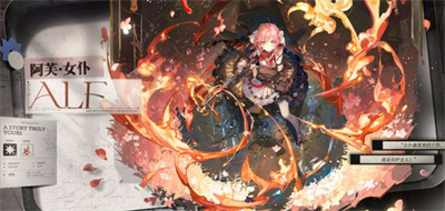 白银之城阿芙怎么样3