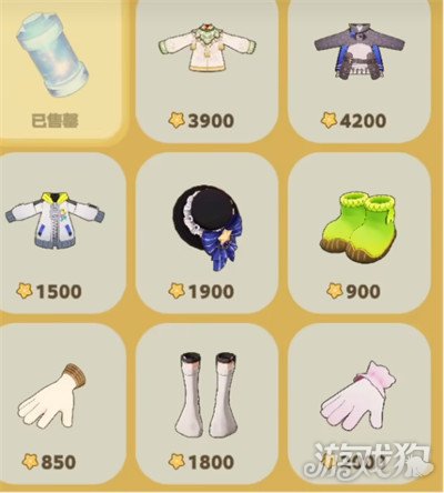 星布谷地怎么自由交易3