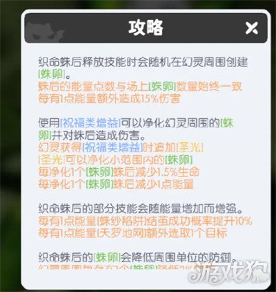 龙魂旅人公会讨伐阵容怎么搭配3