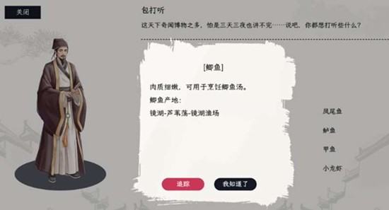 自在逍遥风起兑换码怎么用 最新礼包码领取方法分享