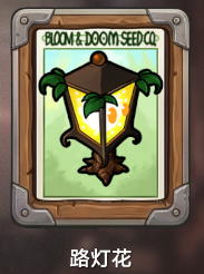 植物大战僵尸模拟宇宙版