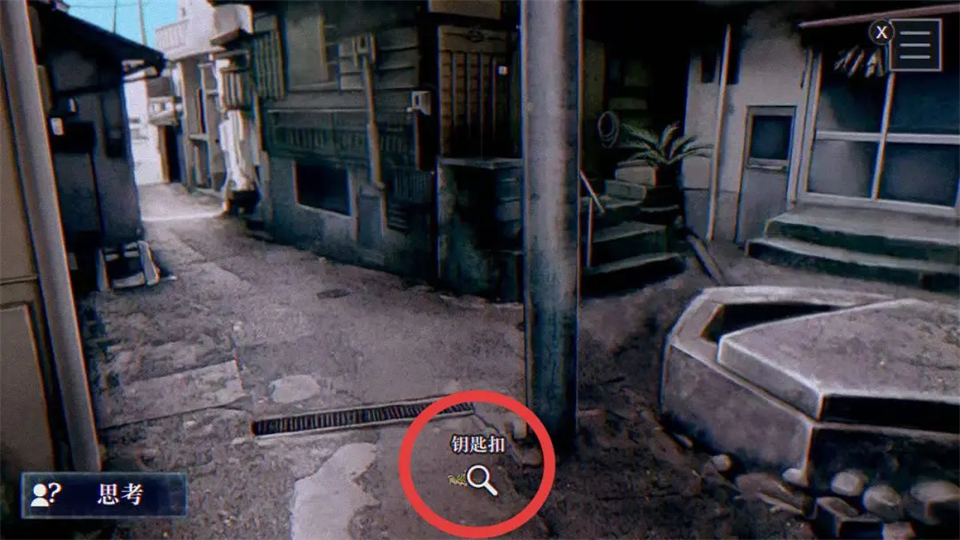 灵视异闻FILE38伊势人鱼物语手机版