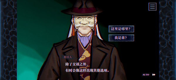 灵视异闻伊势人鱼物语手机版