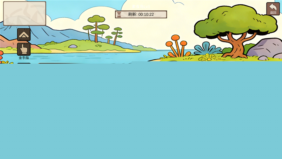 从方舟开始进化