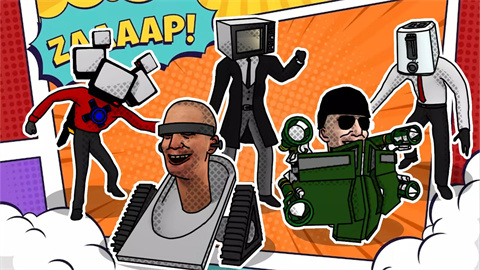 合并马桶人战斗 1