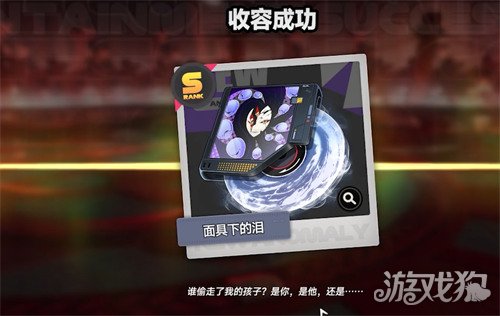 异环囿巢鸟是什么3