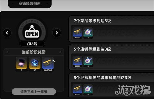 异环怎么快速赚钱1