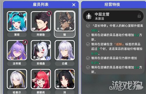 异环怎么快速赚钱3