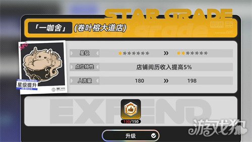 异环怎么快速赚钱4