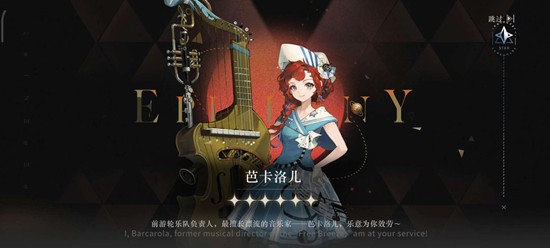 重返未来1999洛伦兹蝴蝶技能介绍 洛伦兹蝴蝶技能一览