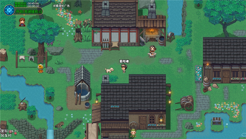 大千世界2手机版