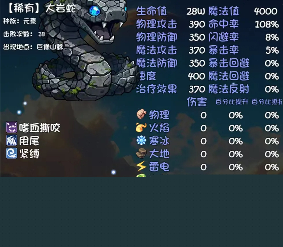 大千世界2手机版