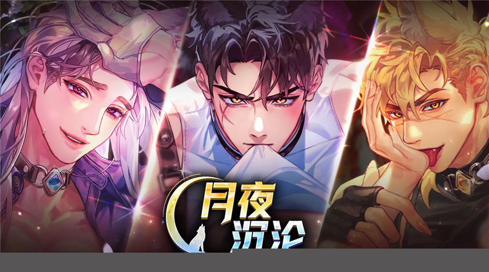 地狱之吻官方正版