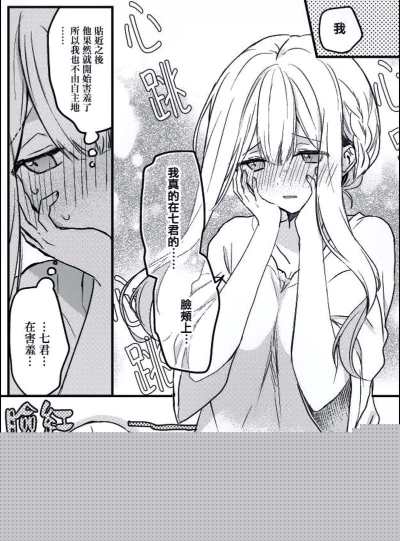 羞羞漫画首页登录-羞羞漫画登录口