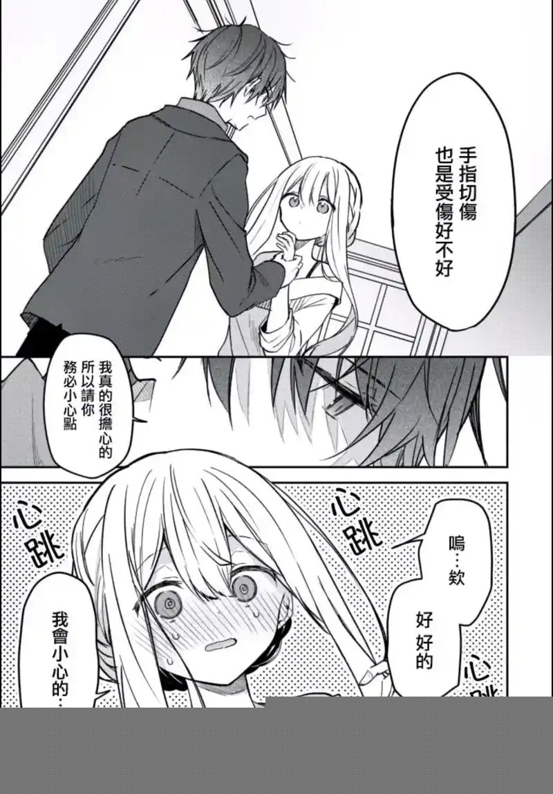 羞羞漫画sss漫画登录-羞羞漫画首页登录入口免费