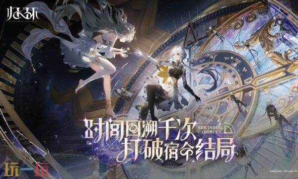 归环在哪预约 归环手游官网预约入口