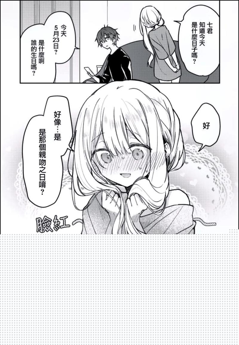 羞羞漫画登录页面入口