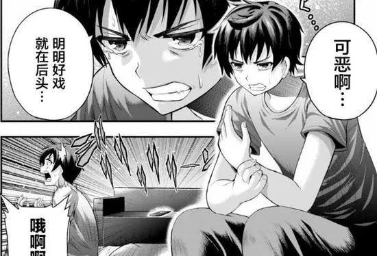 羞羞漫画无删减在线看-精选人气作品分类导航一键直达入口