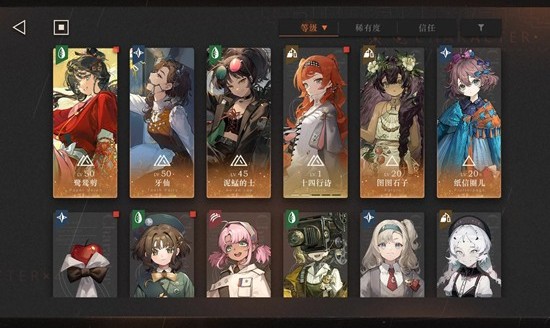 重返未来：1999版本过渡攻略 新版本过渡期抽卡规划