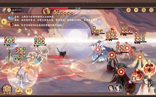 《忘川风华录》新春幽墟市隐配队攻略