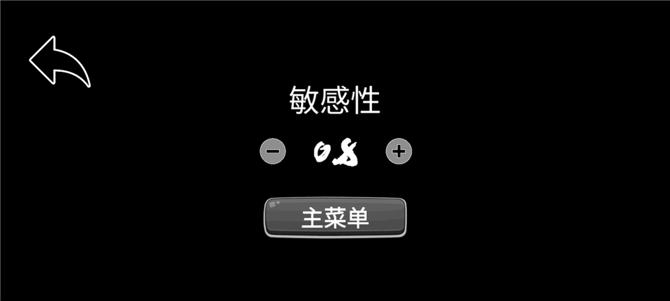 逃离爷爷和奶奶的房子