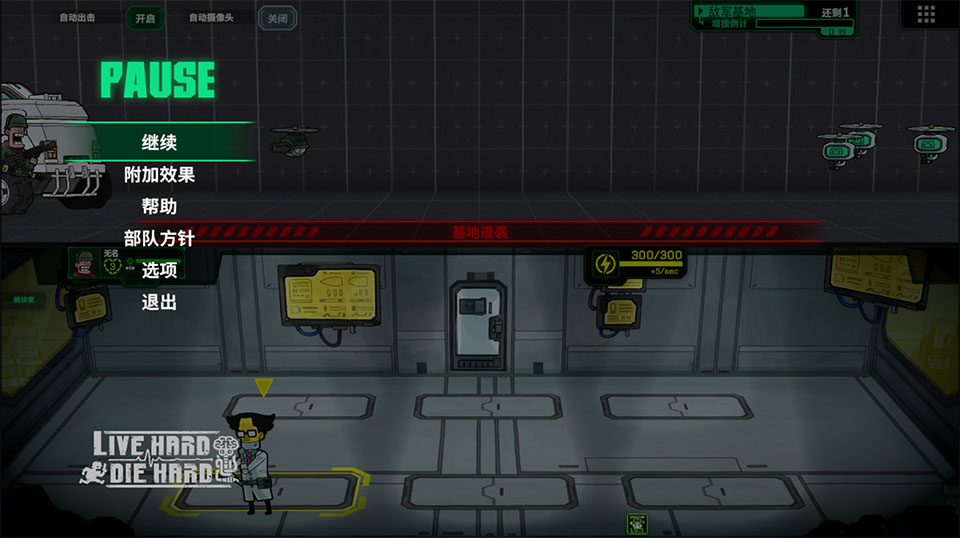 死去活来手机版