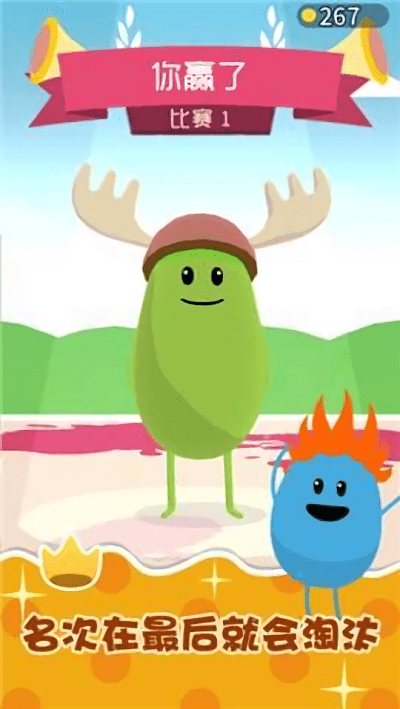 糖果人冲冲冲 2