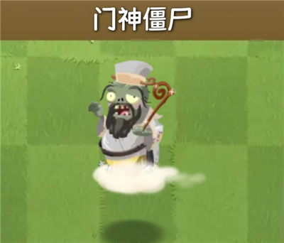 植物大战僵尸旅行版