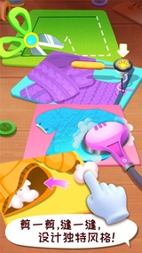 宝宝时尚设计师 1