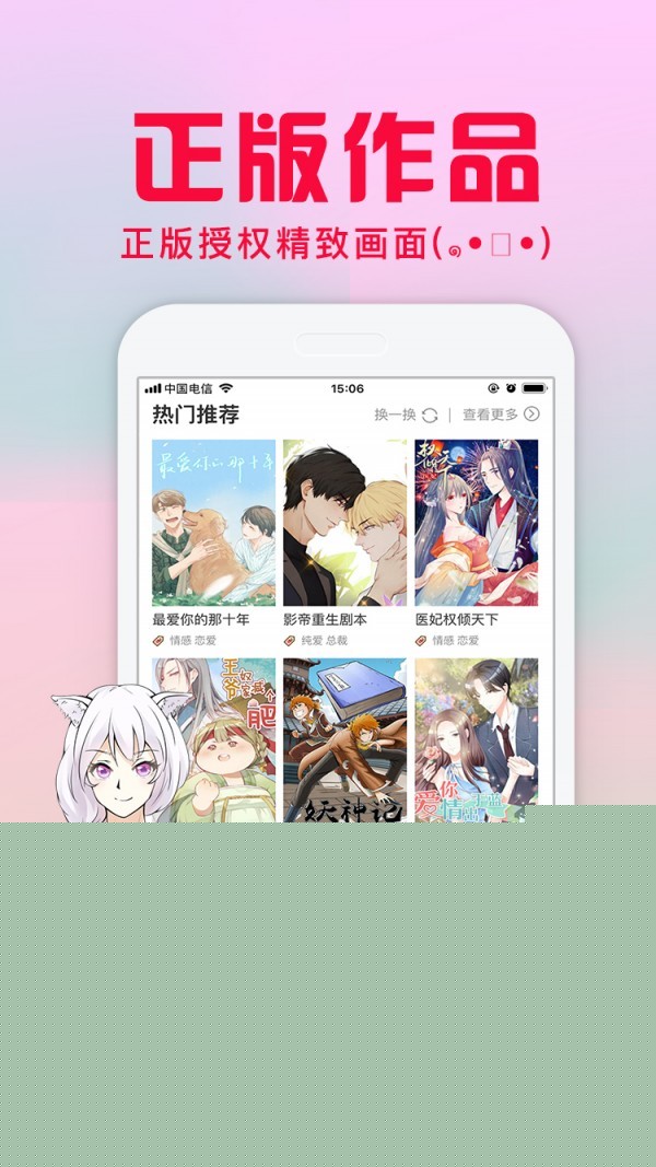 picacg哔咔漫画网页版-PicACG永久网页版