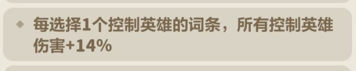 《永远的蔚蓝星球》跨服竞技场玩法攻略