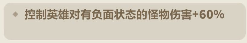 《永远的蔚蓝星球》跨服竞技场玩法攻略