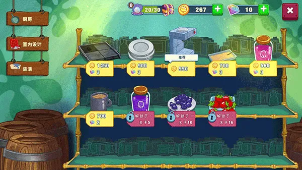 海绵宝宝大闹蟹堡王无限金币钻石版