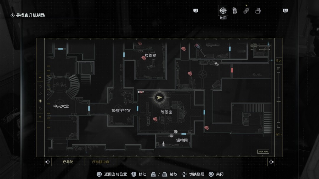 《生化危机9：安魂曲》内部纷争成就做法介绍